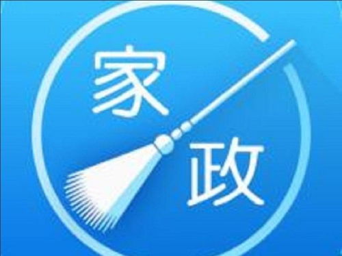 重慶市璧山區(qū)家政服務公司優(yōu)秀企業(yè)推薦