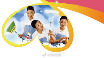 市中區(qū)將舉辦免費家政服務技能培訓