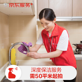 京東服務產(chǎn)品旗艦店