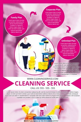 家政清潔海報(bào)圖片