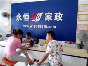 生活服務黃頁 城市聯盟