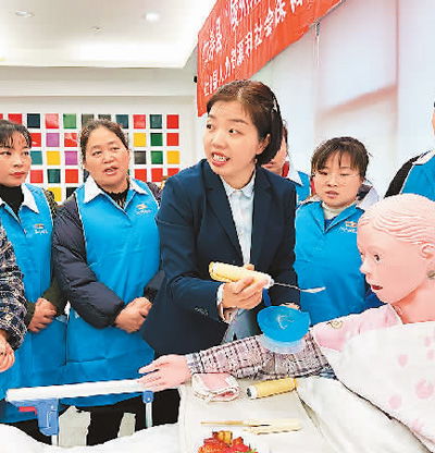 家政服務業轉向員工制 變革、挑戰與前景