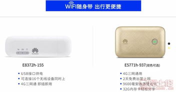 西安市碑林區泰億通電子產品經營部攜手阿土伯網 熱賣促銷引領網絡設備消費新風尚