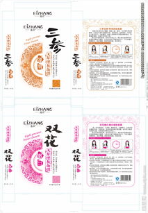 七款中草藥紙盒圖片