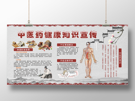 簡約大氣綠色系兒童健康從接種疫苗開始科普知識科普展板