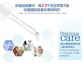 BEDOOK比度克BeDK 101拔毒膏去痘痘 中藥去痘祛痘印粉刺痤瘡產(chǎn)品排行榜