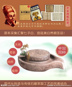中草藥圖片
