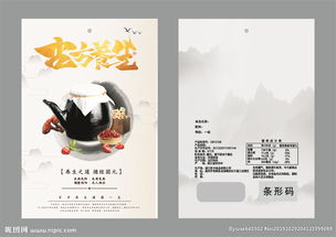 中藥包裝袋圖片