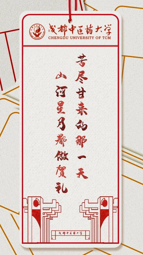 今天高考 來自這些中醫藥大學的祝福,您是否閱而心動,考而取之