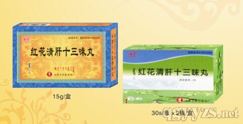 蒙藥招商代理 藥品分類及功效