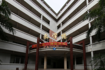 廣東江門中醫藥職業學院