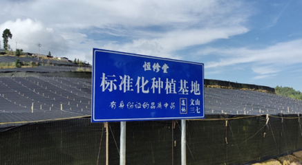 中醫藥產業迎來發展機遇期,益豐大藥房嚴守產品質量防線
