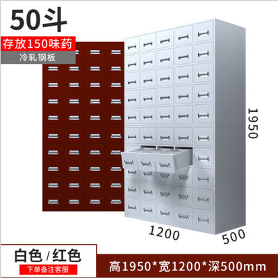南通 中醫院藥柜 中草藥儲存柜價格