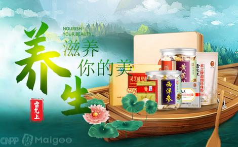 雷允上品牌介紹-雷允上中醫_中成藥
