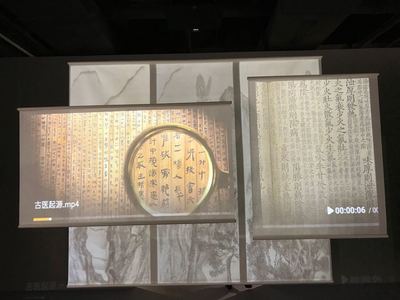 傳統醫學文化對話當代藝術 四川省圖書館舉辦中醫藥古籍文化展