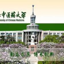 黑龍江中醫藥大學風景!