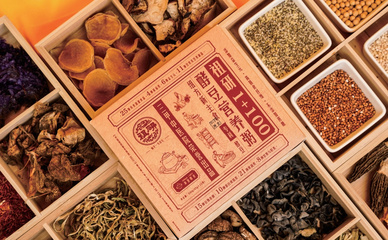 黑龍江省創(chuàng)意設(shè)計(jì)經(jīng)典案例|中醫(yī)藥食同源冰淇淋爆火 快吃口冰的驅(qū)驅(qū)寒