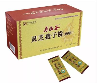 壽仙谷靈芝孢子粉等13個(gè)產(chǎn)品榮登首批“浙產(chǎn)名藥”榜單