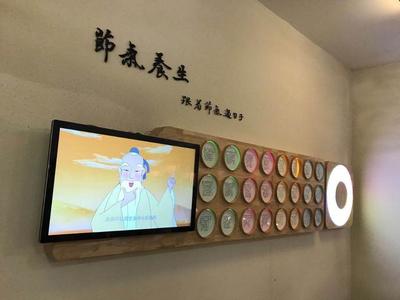 北京001號中醫藥健康文化體驗館今天開館