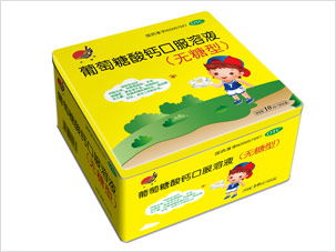 包頭中藥公司標志設計中成藥品包裝設計產品手冊設計案例 西風東韻