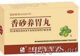 第39頁 胃藥有哪些 胃藥招商代理