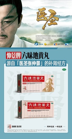 仲景宛西制藥重走長征路第四站遵義之行