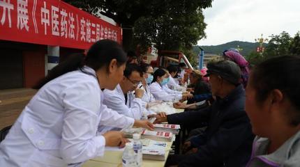 沾益開展《中華人民共和國中醫藥法》實施三周年宣傳活動