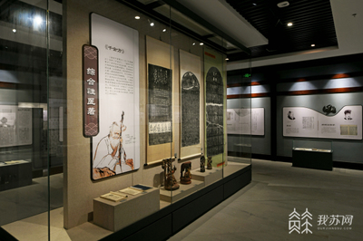 【荔枝網】江蘇省中醫藥博物館今天開館