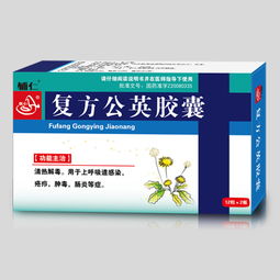 第155頁 排毒養顏膠囊,氨咖黃敏膠囊,阿莫西林膠囊招商代理