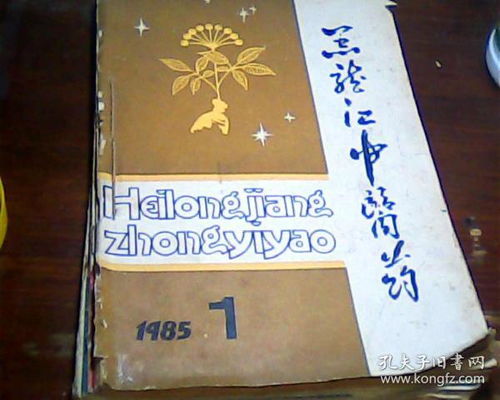 最新上架 古今實體書店 孔夫子舊書網