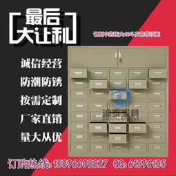 廣州中藥柜生產廠廠家 新聞中心