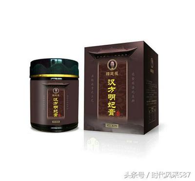 釋延振師傅及團隊研發的又一成果--漢方明妃膏