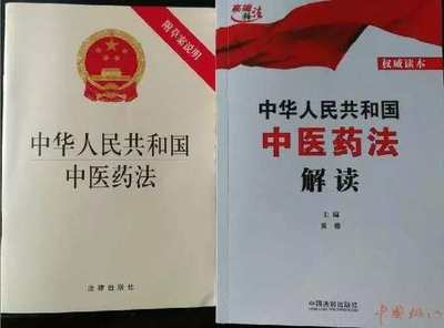 中醫師承五年已確定,行動之前你還要明白.
