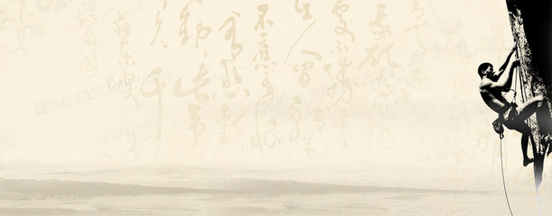 中醫藥背景背景圖片素材免費下載_psd格式_1920*752像素_熊貓辦公