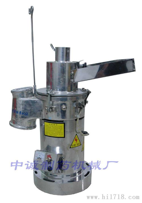 湖南長沙中藥粉碎機圖片 高清圖 細節圖 吉首市中湘制藥機械廠