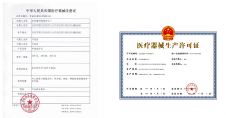 振則通:科技賦能中醫養生,便捷舒適享健康