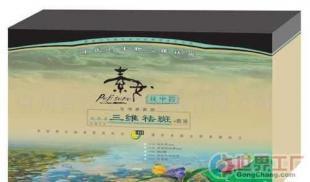 批發普濟素女中醫藥三維祛斑精品套裝_家居家具_世界工廠網中國產品信息庫