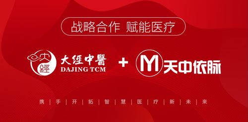 又兩家行業領軍企業強強結合了