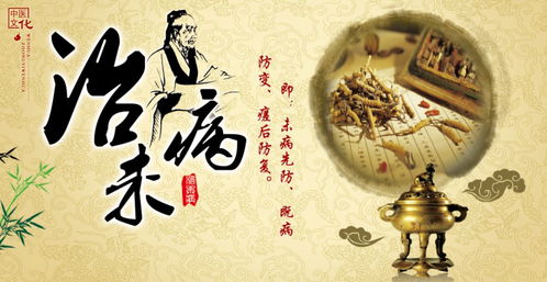 中藥洗護丨更好品質 更美生活