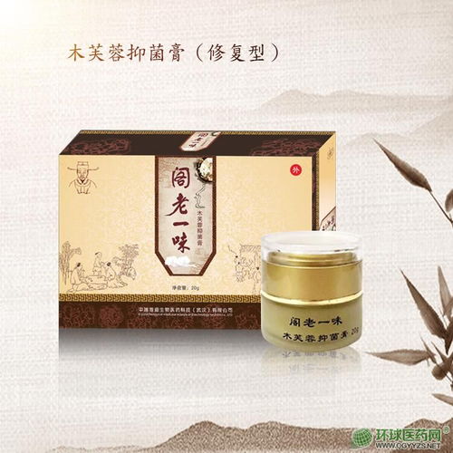 第9頁 鼻炎藥招商代理 治療鼻炎的藥品