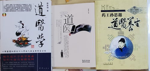買了9本書刊才開始明白中醫藥的起源