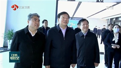 婁勤儉在連云港調研:以重大項目建設推動追趕超越