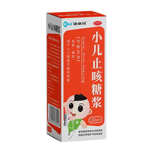 第20頁(yè) 止咳藥招商代理 咳嗽藥,止咳藥有哪些