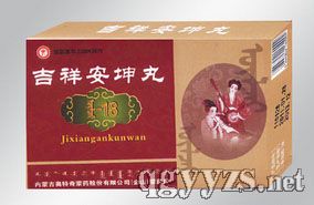 第99頁(yè) 丸劑藥品招商代理 藥品分類及功效