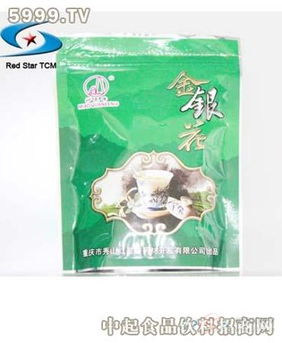 妙泉峰牌茶業(yè)產(chǎn)品 妙泉峰牌茶業(yè)產(chǎn)品圖片 妙泉峰牌茶業(yè)怎么樣 最新妙泉峰牌茶業(yè)產(chǎn)品展示