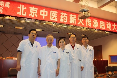 危北海全國名老中醫(yī)藥專家傳承工作室