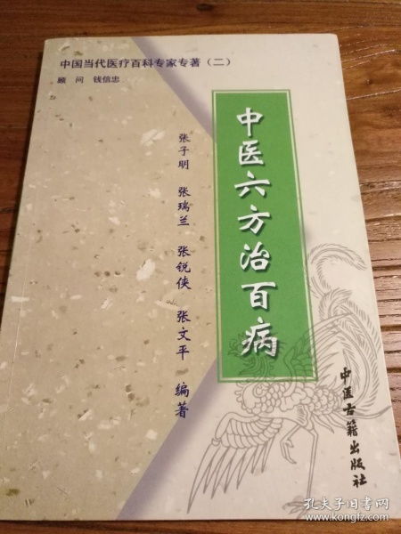 全部商品 船山古舊書店 孔夫子舊書網(wǎng)