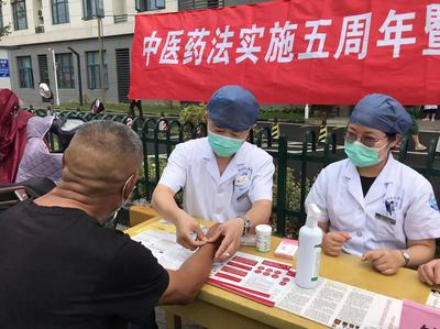 江陰市人民政府門戶網(wǎng)-市衛(wèi)生健康委組織開展中醫(yī)藥法實(shí)施五周年宣傳活動(dòng)