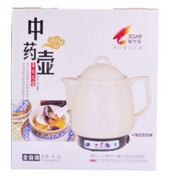全自動中藥壺價格 哪里有賣 多少錢 購買 功效 北京興事堂藥店