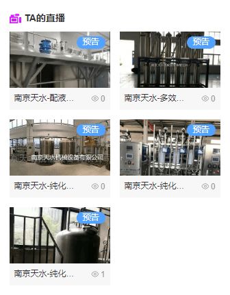 今天,9家 包郵區 企業將在藥機會同臺競 技